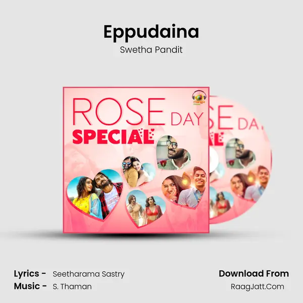 Eppudaina mp3 song