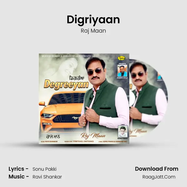 Digriyaan mp3 song