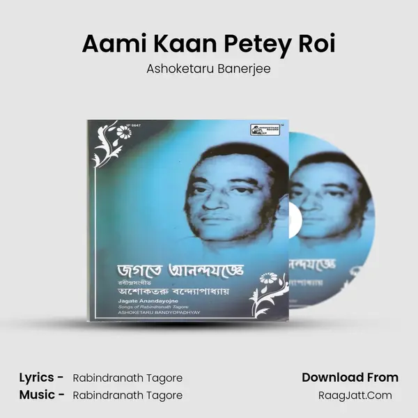 Aami Kaan Petey Roi MP3 Song by Ashoketaru Banerjee Cover