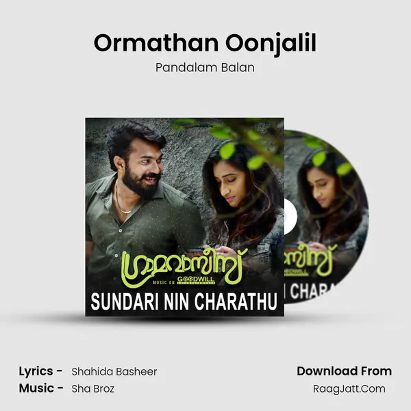 Pandalam Balan