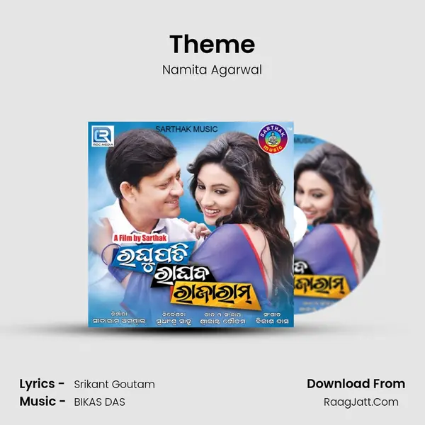 Theme MP3 Song by Namita Agarwal Cover