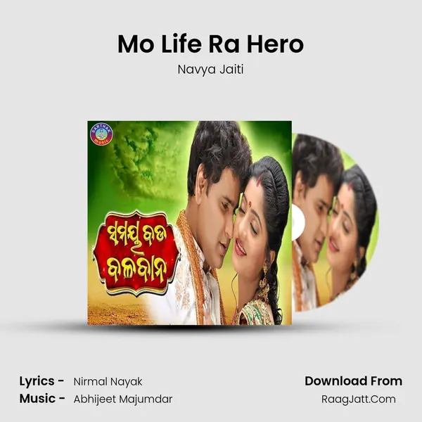Mo Life Ra Hero MP3 Song by Navya Jaiti Cover