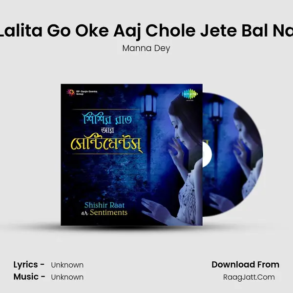 Lalita Go Oke Aaj Chole Jete Bal Na Cover