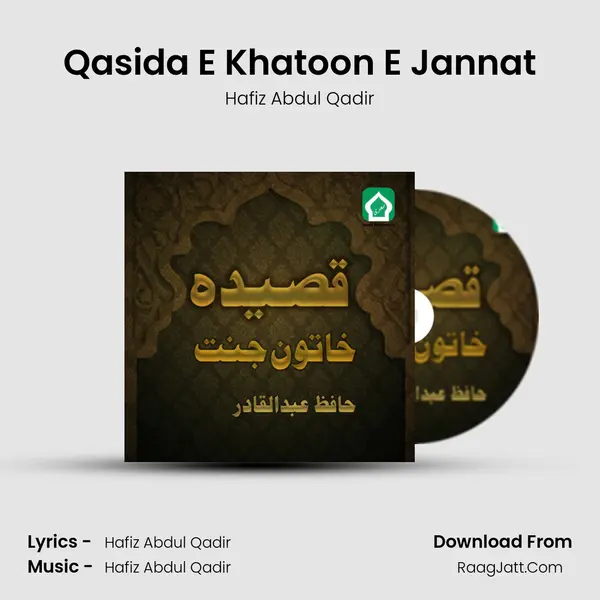 Qasida E Khatoon E Jannat - Hafiz Abdul Qadir