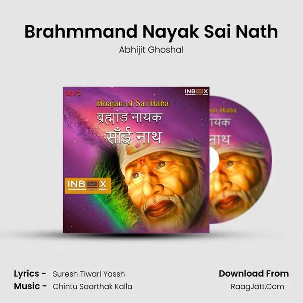 Brahmmand Nayak Sai Nath mp3 song