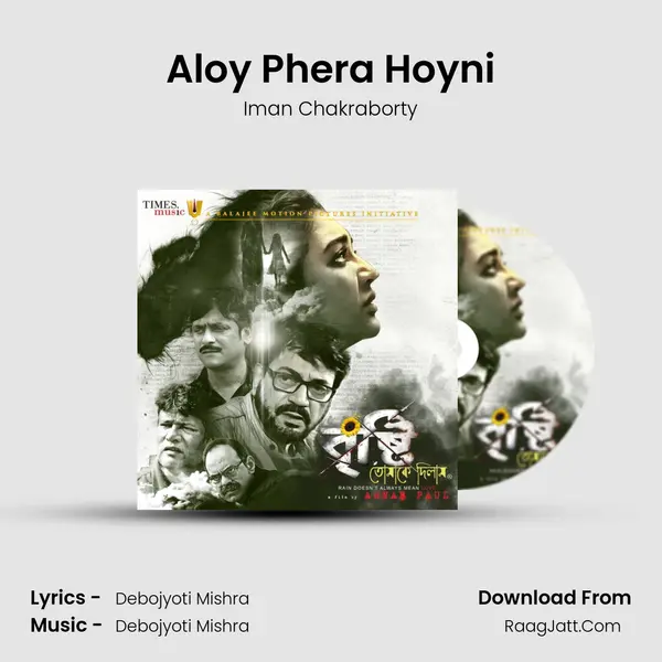 Aloy Phera Hoyni MP3 Song by Iman Chakraborty Cover