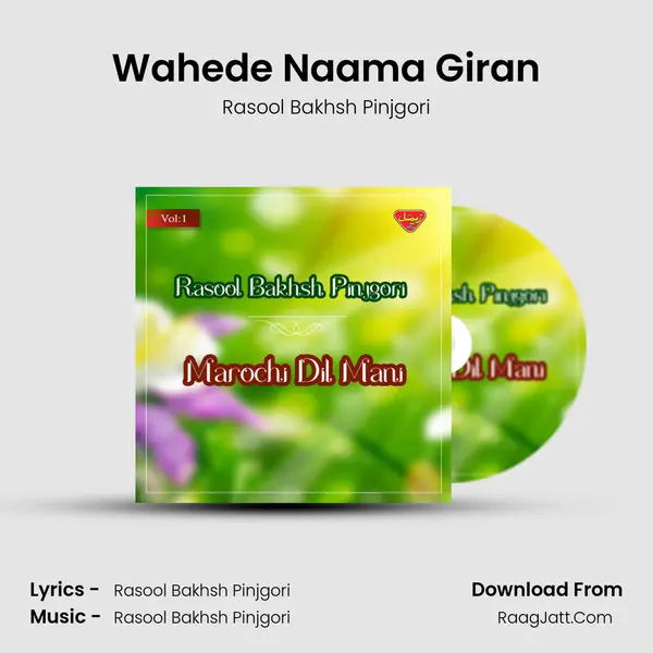 Wahede Naama Giran mp3 song