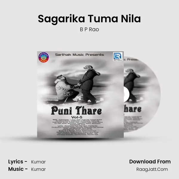 Sagarika Tuma Nila MP3 Song by B P Rao Cover