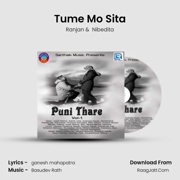 Tume Mo Sita MP3 Song by Ranjan Cover