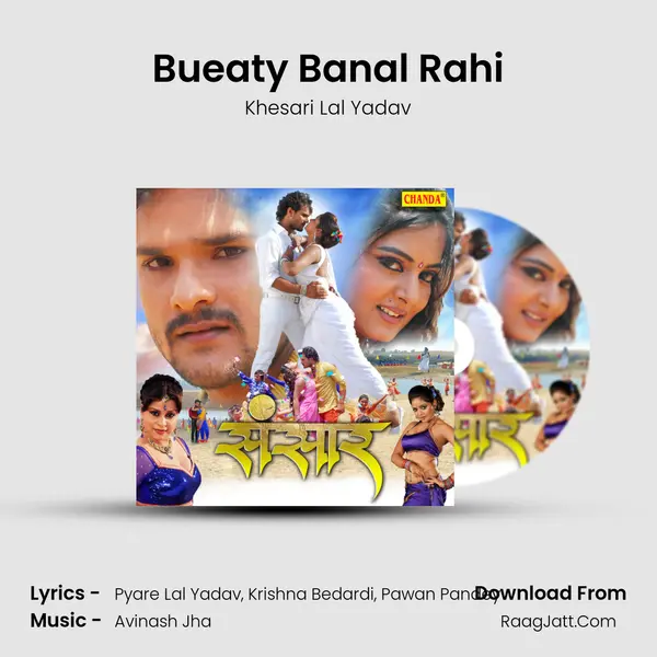 Bueaty Banal Rahi MP3 Song by Khesari Lal Yadav Cover