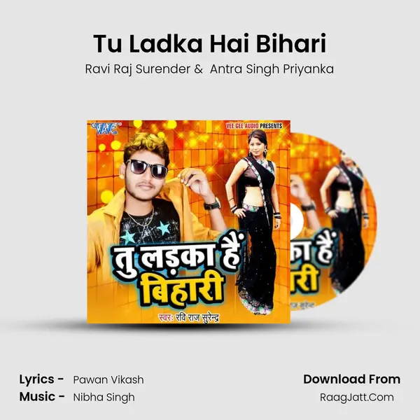 Tu Ladka Hai Bihari MP3 Song by Ravi Raj Surender Cover