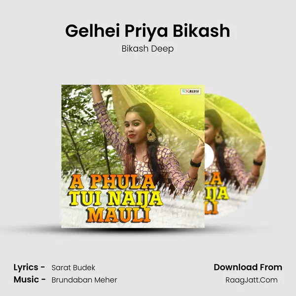 Gelhei Priya Bikash MP3 Song by Bikash Deep Cover