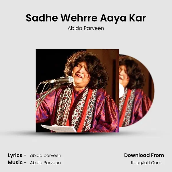 Sadhe Wehrre Aaya Kar MP3 Song by Abida Parveen Cover