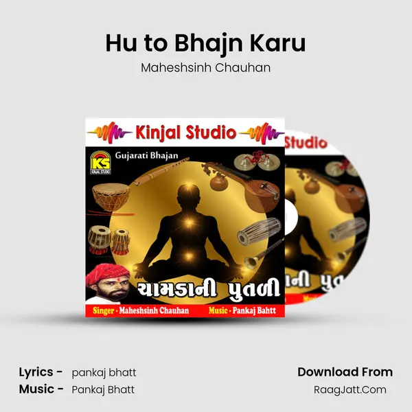 Hu to Bhajn Karu MP3 Song by Maheshsinh Chauhan Cover