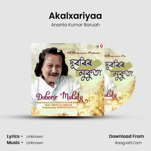 Akalxariyaa MP3 Song by Ananta Kumar Baruah Cover