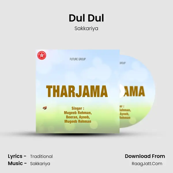 Dul Dul MP3 Song by Sakkariya Cover