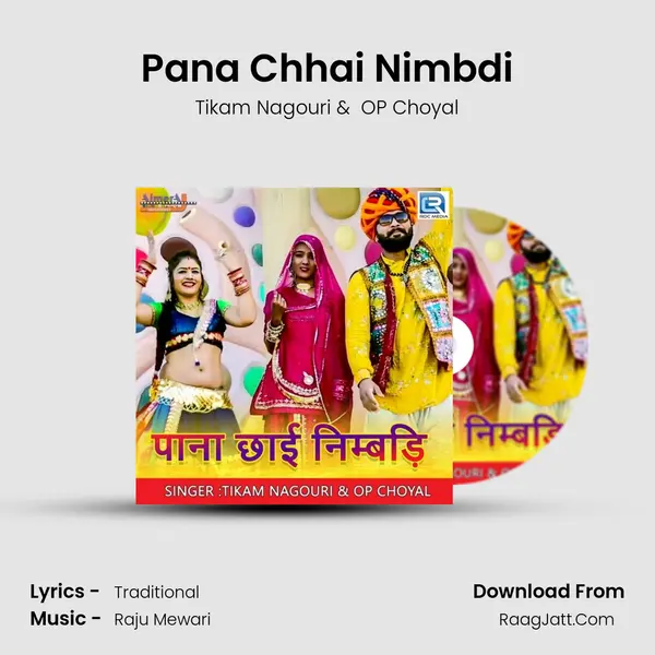Pana Chhai Nimbdi MP3 Song by Tikam Nagouri Cover