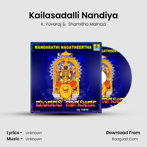 Kailasadalli Nandiya MP3 Song by K. Yuvaraj Cover