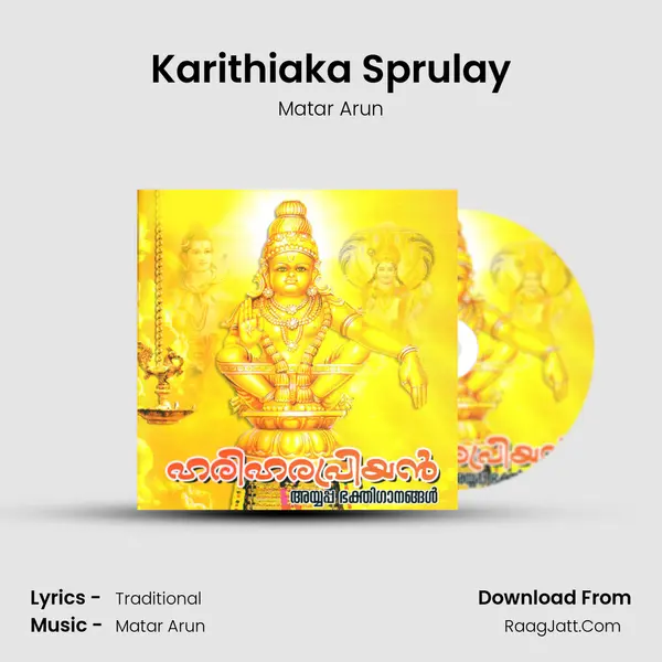 Karithiaka Sprulay MP3 Song by Matar Arun Cover