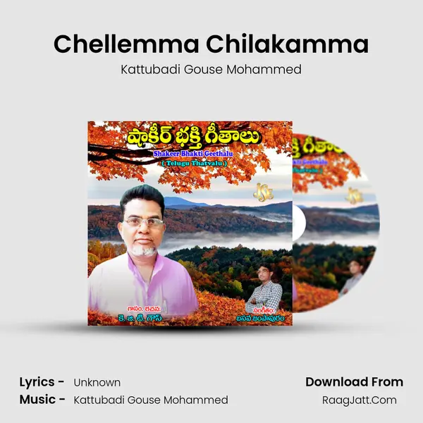 Chellemma Chilakamma MP3 Song by Kattubadi Gouse Mohammed Cover