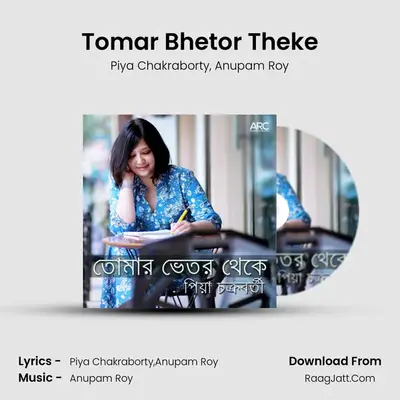 Tomar Bhetor Theke MP3 Song by Piya Chakraborty Cover