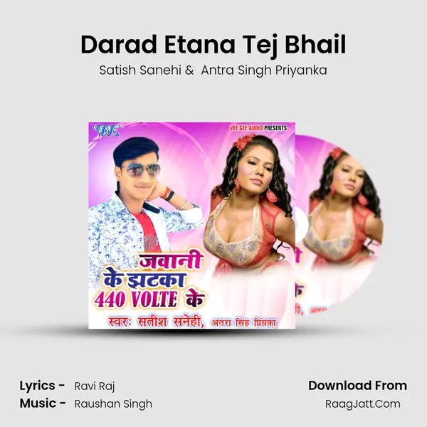 Darad Etana Tej Bhail MP3 Song by Satish Sanehi Cover