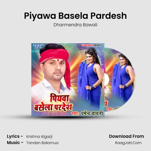 Piyawa Basela Pardesh MP3 Song by Dharmendra Bawali Cover