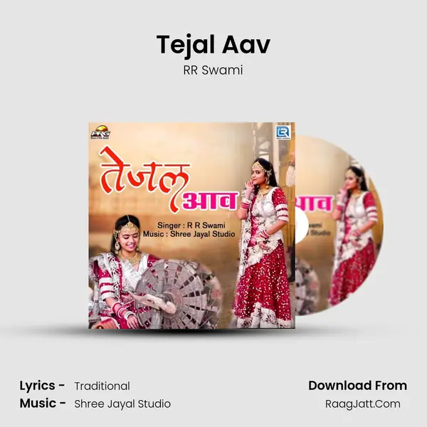 Tejal Aav - RR Swami