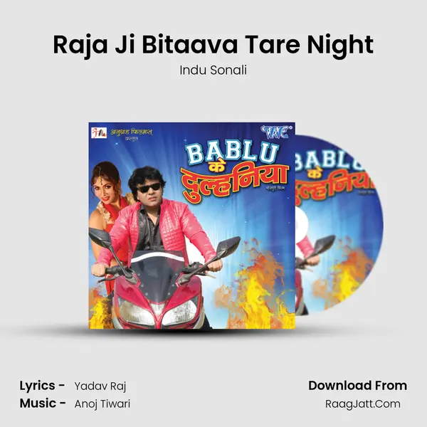 Raja Ji Bitaava Tare Night MP3 Song by Indu Sonali Cover