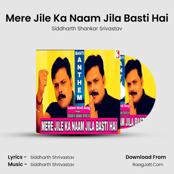 Mere Jile Ka Naam Jila Basti Hai MP3 Song by Siddharth Shankar Srivastav Cover