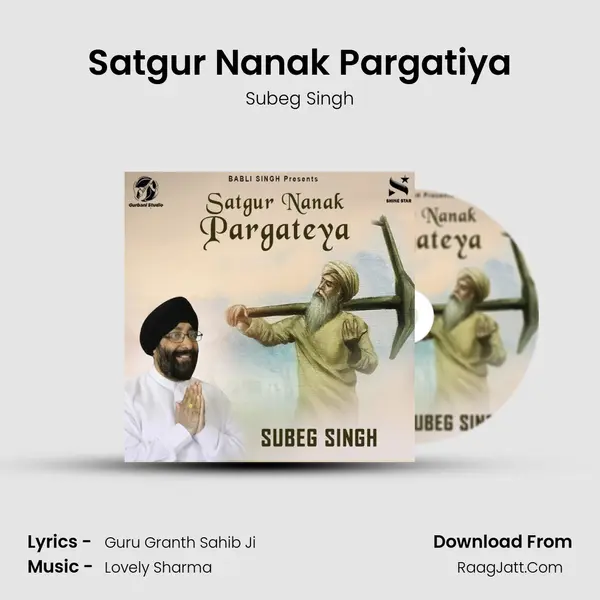Satgur Nanak Pargatiya - Subeg Singh