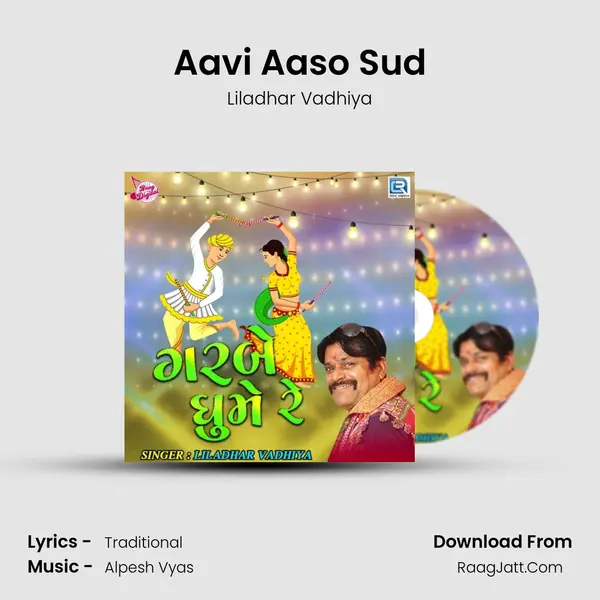 Aavi Aaso Sud MP3 Song by Liladhar Vadhiya Cover