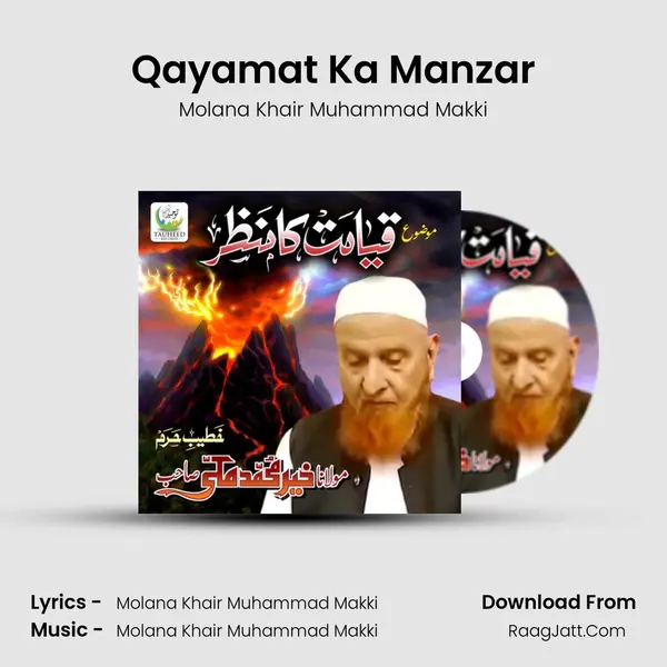 Qayamat Ka Manzar - Molana Khair Muhammad Makki