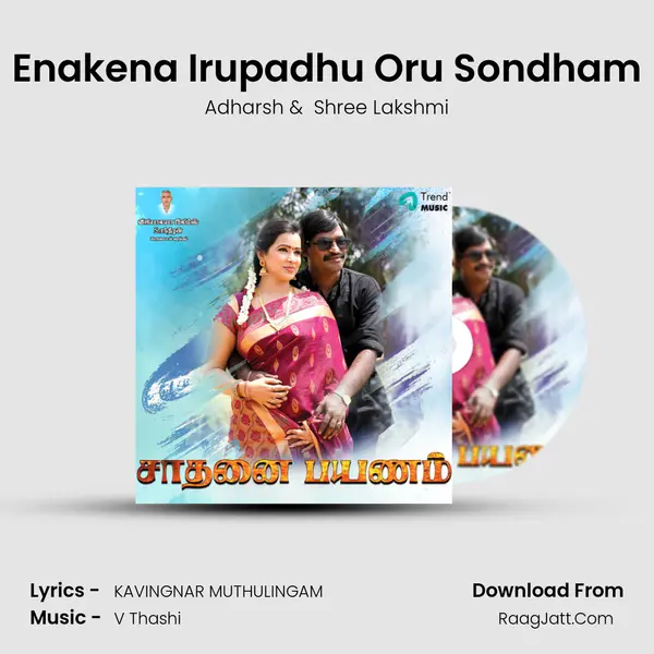 Enakena Irupadhu Oru Sondham MP3 Song by Adharsh Cover