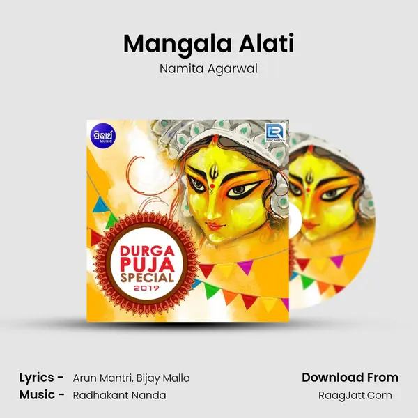 Mangala Alati MP3 Song by Namita Agarwal Cover