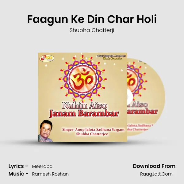 Faagun Ke Din Char Holi mp3 song