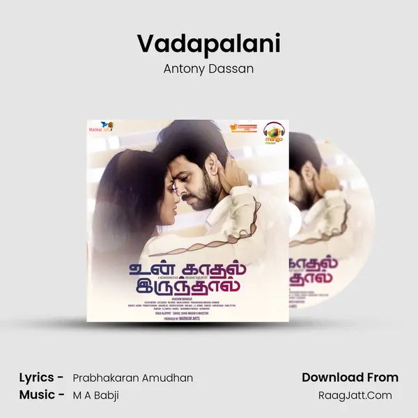 Vadapalani MP3 Song by Antony Dassan Cover