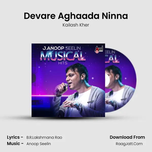 Devare Aghaada Ninna Cover