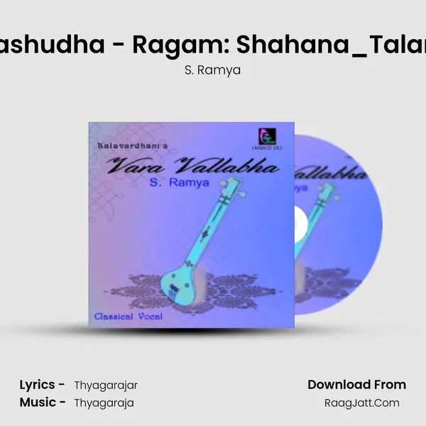 Yee Vashudha - Ragam: Shahana_Talam: Adi MP3 Song by S. Ramya Cover