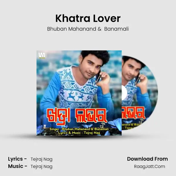 Khatra Lover - Bhuban Mahanand