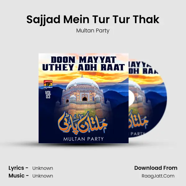 Sajjad Mein Tur Tur Thak MP3 Song by Multan Party Cover