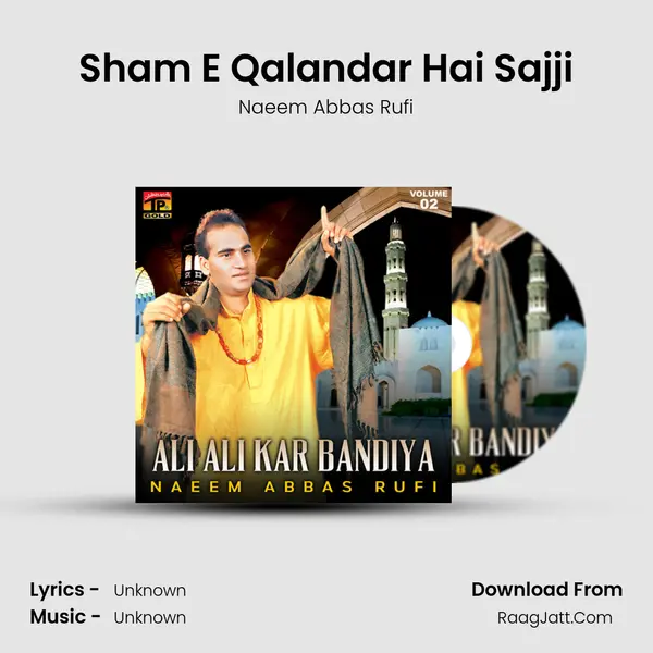 Sham E Qalandar Hai Sajji MP3 Song by Naeem Abbas Rufi Cover