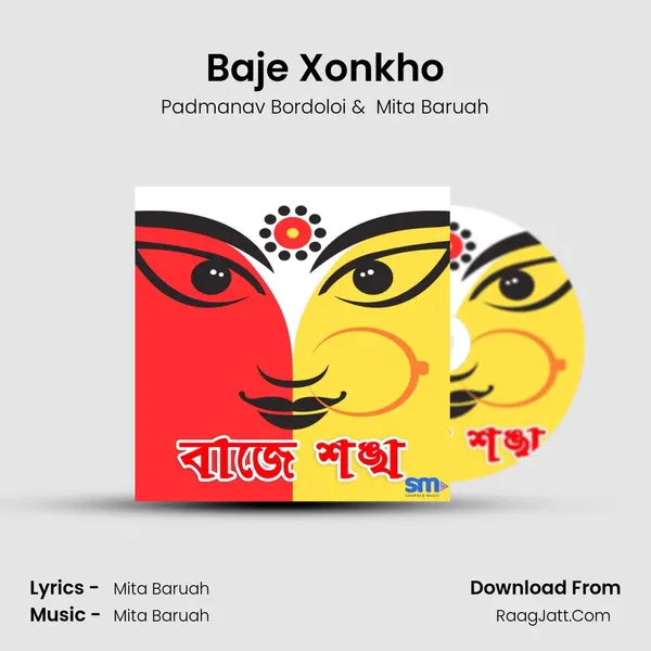 Baje Xonkho MP3 Song by Padmanav Bordoloi Cover