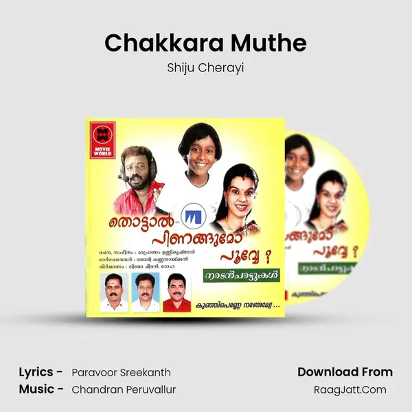 Chakkara Muthe MP3 Song by Shiju Cherayi Cover
