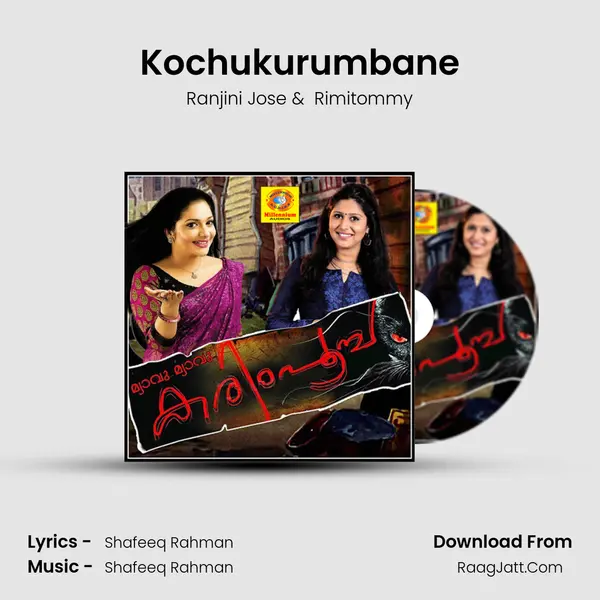Kochukurumbane mp3 song