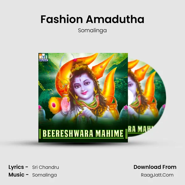 Fashion Amadutha mp3 song
