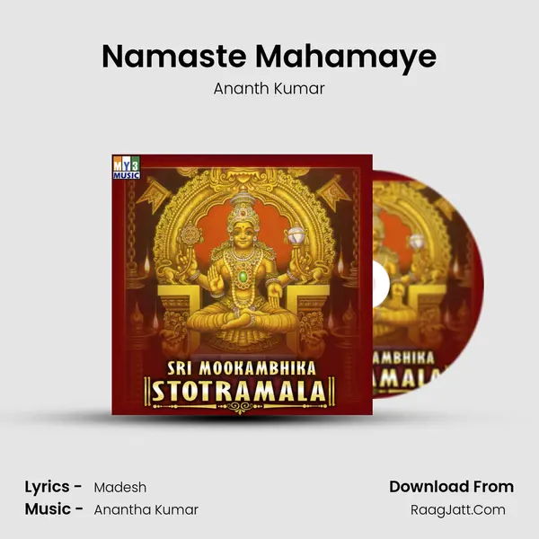 Namaste Mahamaye MP3 Song by Ananth Kumar Cover