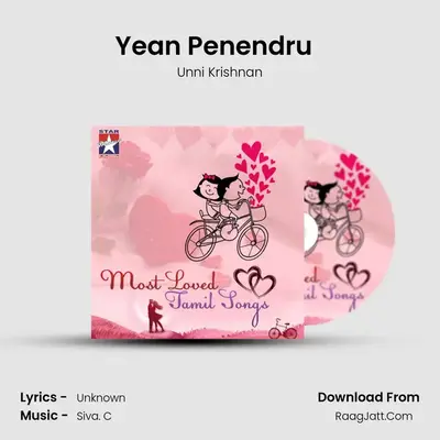 Yean Penendru (UnniKrishnan) (From 