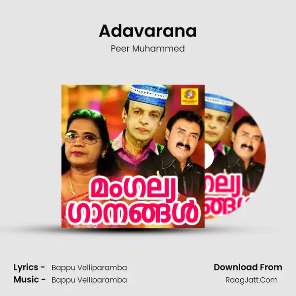 Adavarana MP3 Song by Peer Muhammed Cover