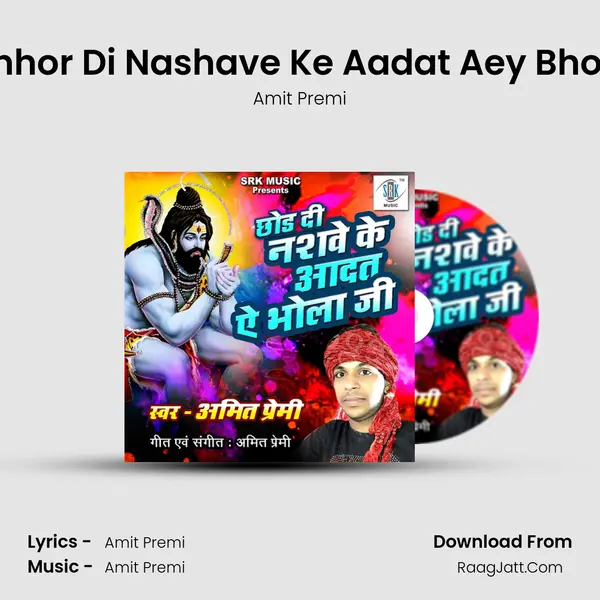 Chhor Di Nashave Ke Aadat Aey Bhola mp3 song